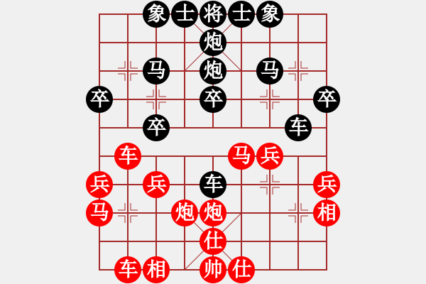 象棋棋譜圖片：吳清和 先負(fù) 張致忠 - 步數(shù)：30 