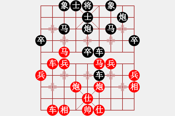 象棋棋譜圖片：吳清和 先負(fù) 張致忠 - 步數(shù)：40 