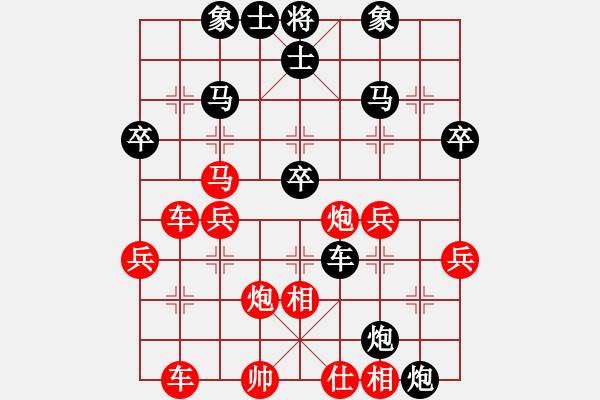 象棋棋譜圖片：吳清和 先負(fù) 張致忠 - 步數(shù)：48 