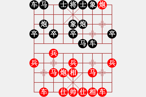 象棋棋譜圖片：負(fù)分太后 魚(yú)[紅] -VS- 深秋 梧桐[黑] - 步數(shù)：20 