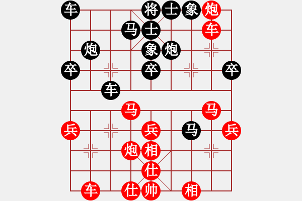 象棋棋譜圖片：負(fù)分太后 魚(yú)[紅] -VS- 深秋 梧桐[黑] - 步數(shù)：30 