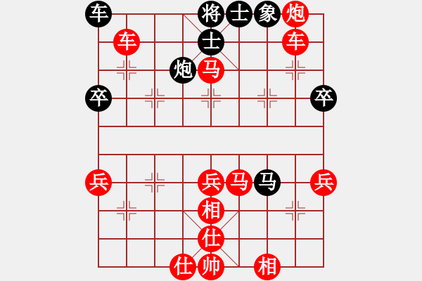 象棋棋譜圖片：負(fù)分太后 魚(yú)[紅] -VS- 深秋 梧桐[黑] - 步數(shù)：43 