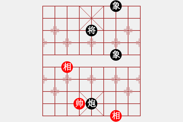 象棋棋譜圖片：超級(jí)黨曉陽(9星)-和-橘梅新編(9星) - 步數(shù)：150 