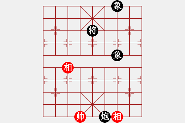 象棋棋譜圖片：超級(jí)黨曉陽(9星)-和-橘梅新編(9星) - 步數(shù)：160 