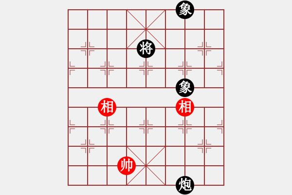 象棋棋譜圖片：超級(jí)黨曉陽(9星)-和-橘梅新編(9星) - 步數(shù)：170 