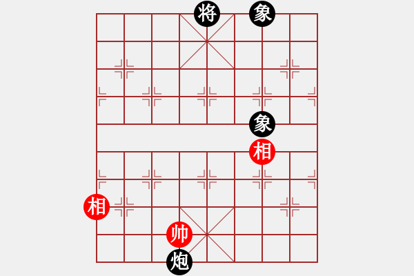 象棋棋譜圖片：超級(jí)黨曉陽(9星)-和-橘梅新編(9星) - 步數(shù)：180 