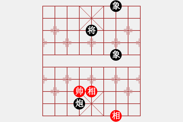 象棋棋譜圖片：超級(jí)黨曉陽(9星)-和-橘梅新編(9星) - 步數(shù)：190 