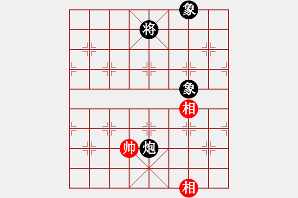 象棋棋譜圖片：超級(jí)黨曉陽(9星)-和-橘梅新編(9星) - 步數(shù)：200 