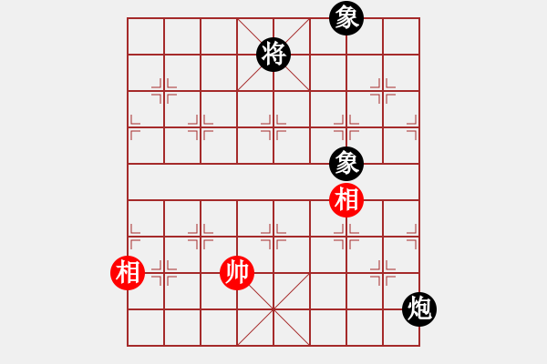 象棋棋譜圖片：超級(jí)黨曉陽(9星)-和-橘梅新編(9星) - 步數(shù)：210 