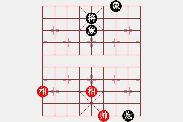 象棋棋譜圖片：超級(jí)黨曉陽(9星)-和-橘梅新編(9星) - 步數(shù)：240 