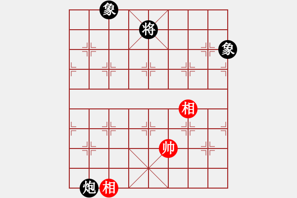 象棋棋譜圖片：超級(jí)黨曉陽(9星)-和-橘梅新編(9星) - 步數(shù)：260 