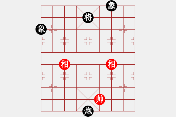 象棋棋譜圖片：超級(jí)黨曉陽(9星)-和-橘梅新編(9星) - 步數(shù)：270 