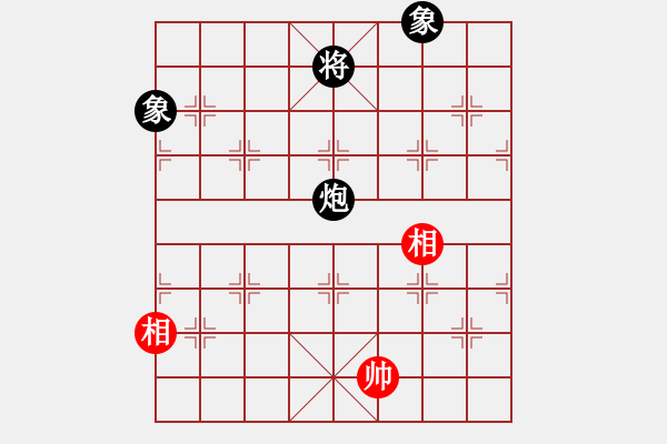 象棋棋譜圖片：超級(jí)黨曉陽(9星)-和-橘梅新編(9星) - 步數(shù)：272 