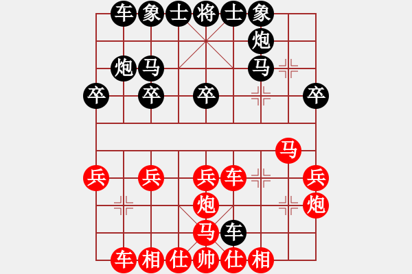 象棋棋譜圖片：超級(jí)黨曉陽(9星)-和-橘梅新編(9星) - 步數(shù)：30 