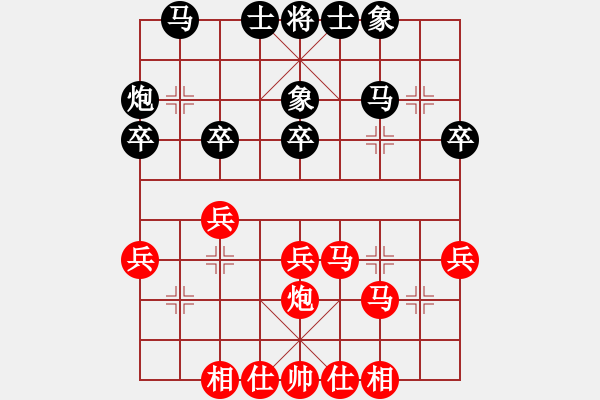 象棋棋譜圖片：超級(jí)黨曉陽(9星)-和-橘梅新編(9星) - 步數(shù)：40 