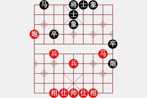 象棋棋譜圖片：超級(jí)黨曉陽(9星)-和-橘梅新編(9星) - 步數(shù)：50 