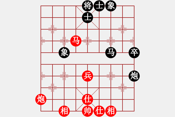 象棋棋譜圖片：超級(jí)黨曉陽(9星)-和-橘梅新編(9星) - 步數(shù)：60 