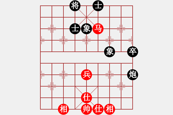 象棋棋譜圖片：超級(jí)黨曉陽(9星)-和-橘梅新編(9星) - 步數(shù)：70 