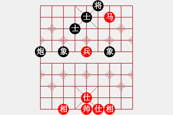 象棋棋譜圖片：超級(jí)黨曉陽(9星)-和-橘梅新編(9星) - 步數(shù)：90 