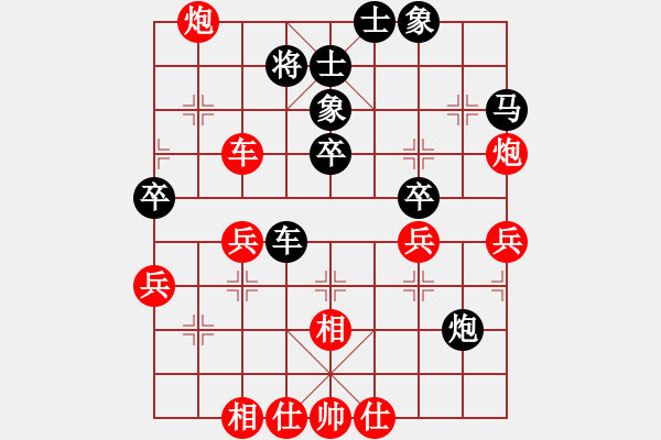 象棋棋譜圖片：品棋翠河【紅】vs期待你的轉(zhuǎn)身【黑】 - 步數(shù)：50 