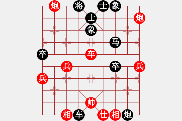 象棋棋譜圖片：品棋翠河【紅】vs期待你的轉(zhuǎn)身【黑】 - 步數(shù)：60 