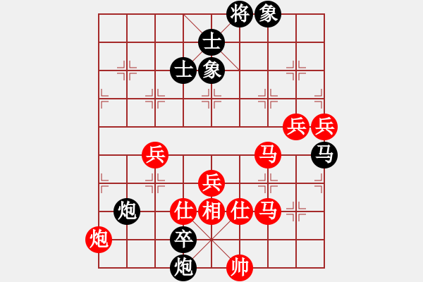 象棋棋譜圖片：結(jié)實(月將)-負-浙江二臺(人王) - 步數(shù)：100 