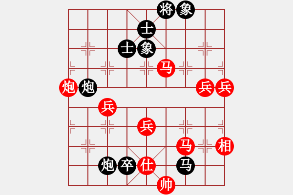 象棋棋譜圖片：結(jié)實(月將)-負-浙江二臺(人王) - 步數(shù)：120 