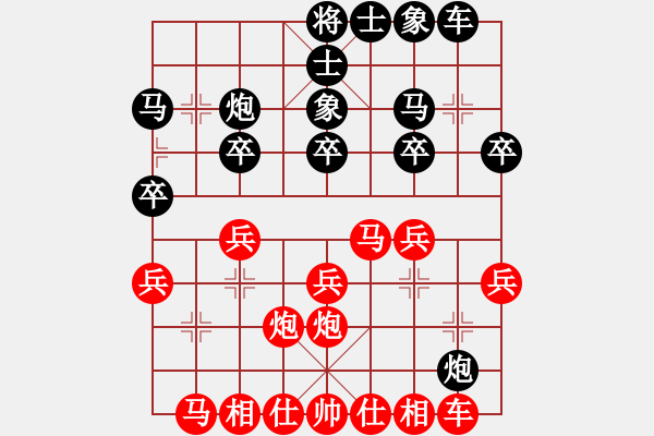 象棋棋譜圖片：結(jié)實(月將)-負-浙江二臺(人王) - 步數(shù)：20 