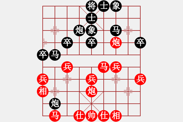 象棋棋譜圖片：結(jié)實(月將)-負-浙江二臺(人王) - 步數(shù)：30 