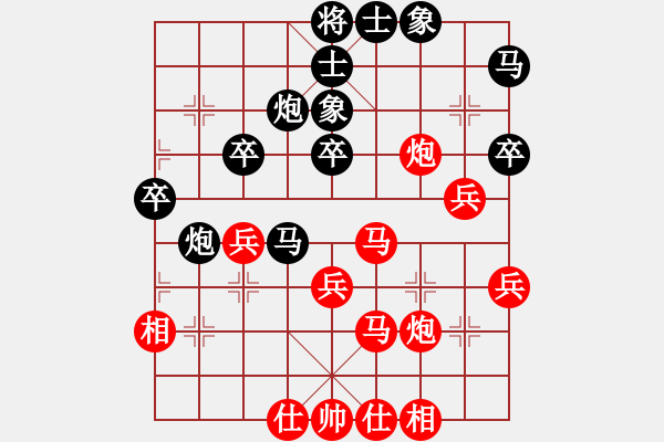 象棋棋譜圖片：結(jié)實(月將)-負-浙江二臺(人王) - 步數(shù)：40 