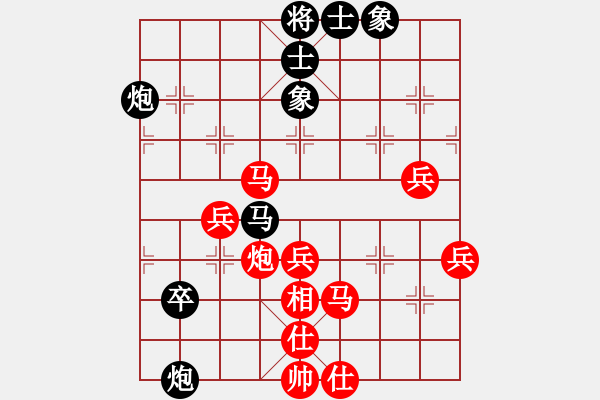 象棋棋譜圖片：結(jié)實(月將)-負-浙江二臺(人王) - 步數(shù)：60 