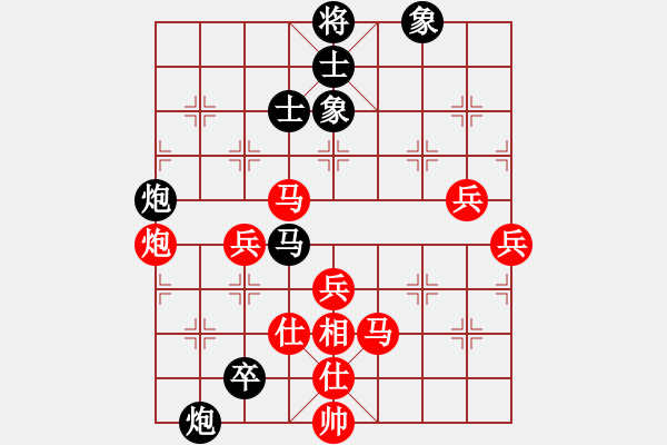 象棋棋譜圖片：結(jié)實(月將)-負-浙江二臺(人王) - 步數(shù)：70 