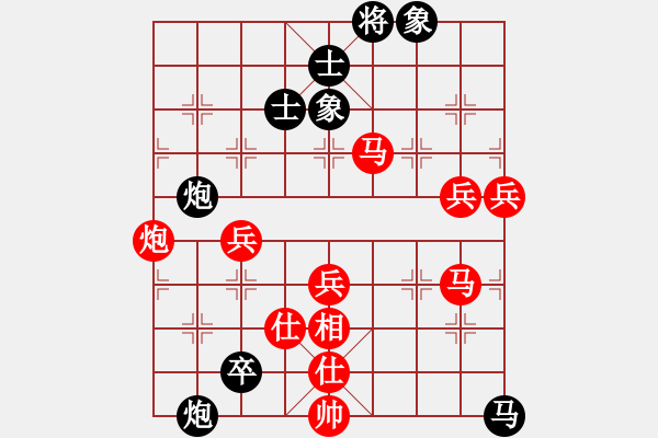 象棋棋譜圖片：結(jié)實(月將)-負-浙江二臺(人王) - 步數(shù)：80 