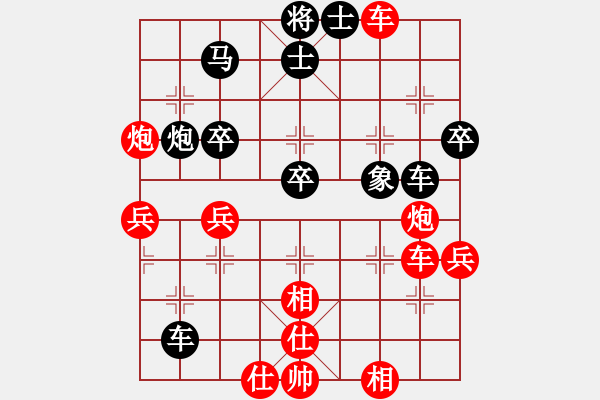 象棋棋譜圖片：秦榮 先負(fù) 呂冠達(dá) - 步數(shù)：50 