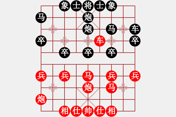 象棋棋谱图片：李中健 先和 胡荣华 - 步数：30 