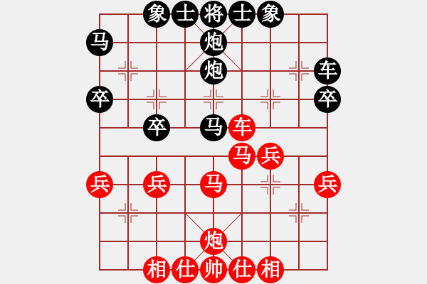 象棋棋谱图片：李中健 先和 胡荣华 - 步数：40 