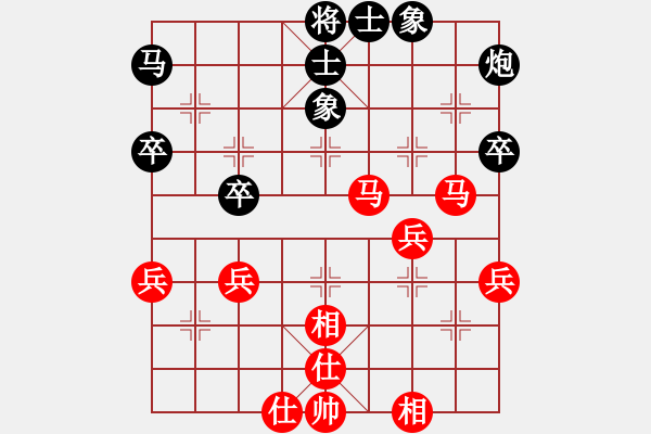 象棋棋谱图片：李中健 先和 胡荣华 - 步数：57 