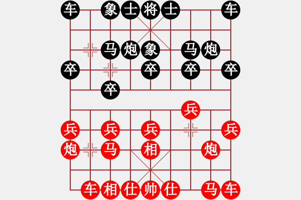象棋棋谱图片：胡明       先和 郭莉萍     - 步数：10 