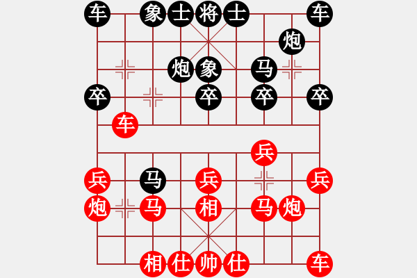 象棋棋谱图片：胡明       先和 郭莉萍     - 步数：20 