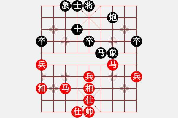 象棋棋谱图片：胡明       先和 郭莉萍     - 步数：53 