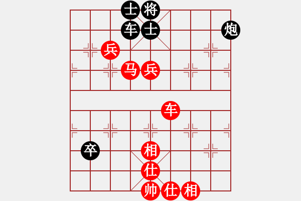 象棋棋譜圖片：R1-T13.趙子雨20陳俊華 - 步數(shù)：100 