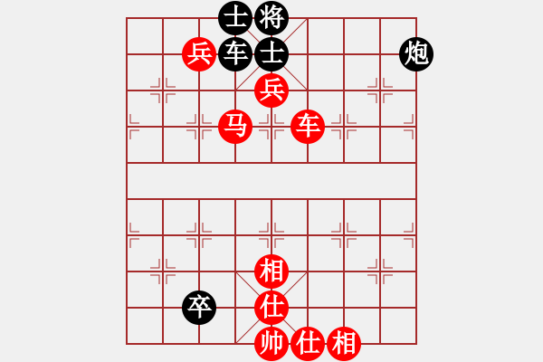 象棋棋譜圖片：R1-T13.趙子雨20陳俊華 - 步數(shù)：105 