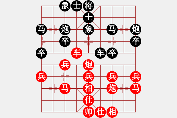 象棋棋譜圖片：R1-T13.趙子雨20陳俊華 - 步數(shù)：30 