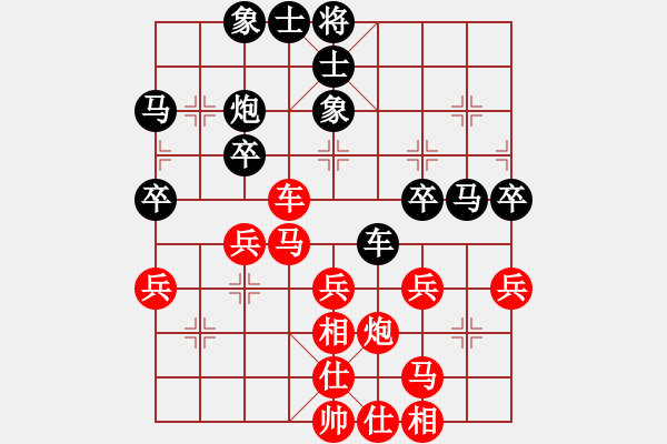 象棋棋譜圖片：R1-T13.趙子雨20陳俊華 - 步數(shù)：40 