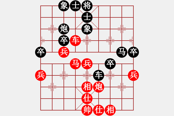 象棋棋譜圖片：R1-T13.趙子雨20陳俊華 - 步數(shù)：50 