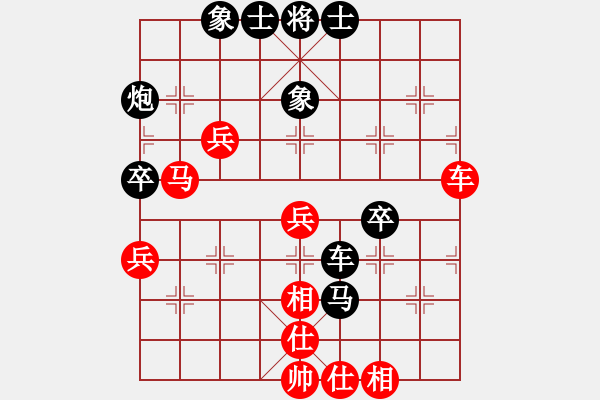 象棋棋譜圖片：R1-T13.趙子雨20陳俊華 - 步數(shù)：60 