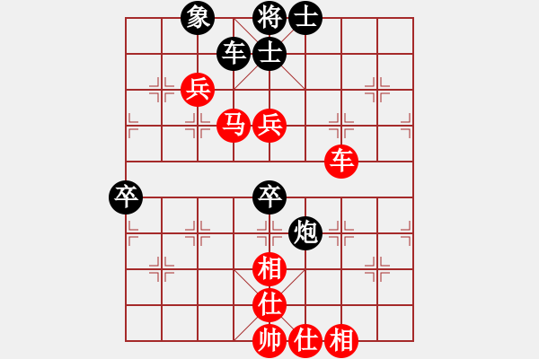 象棋棋譜圖片：R1-T13.趙子雨20陳俊華 - 步數(shù)：80 