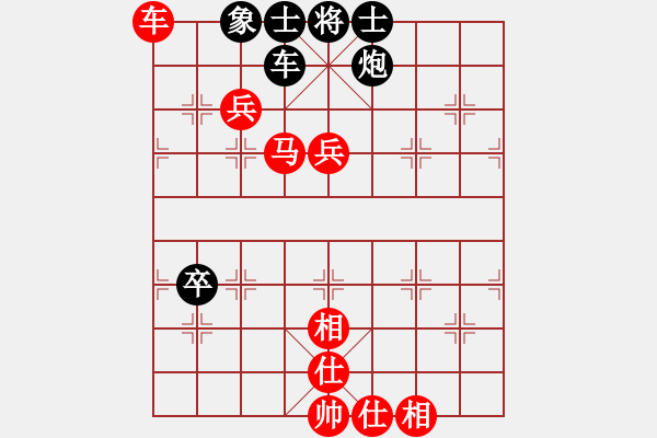 象棋棋譜圖片：R1-T13.趙子雨20陳俊華 - 步數(shù)：90 