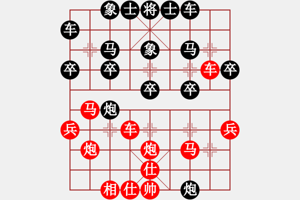 象棋棋譜圖片：2017第三屆淄博傅山杯魏國臣先勝曹進軍13 - 步數(shù)：30 