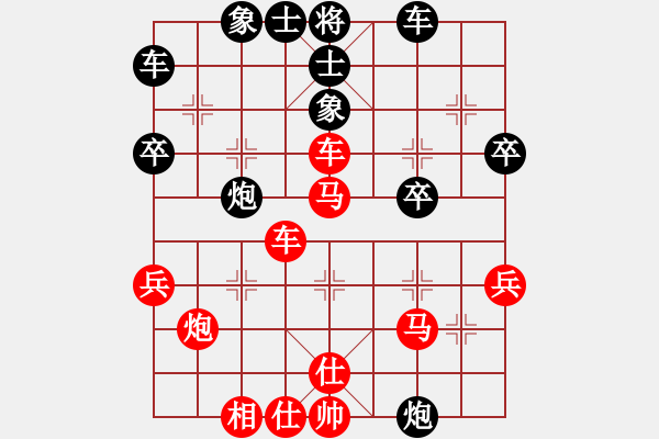 象棋棋譜圖片：2017第三屆淄博傅山杯魏國臣先勝曹進軍13 - 步數(shù)：39 